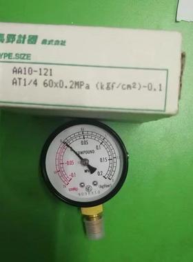 NKS长野计器AA-121普通压力表NAGANO KEIEI