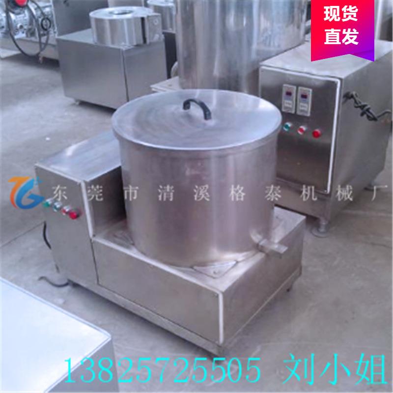 蔬菜食品脱水机 豆浆豆渣分离机 四足离心脱水机 厂家现货销售