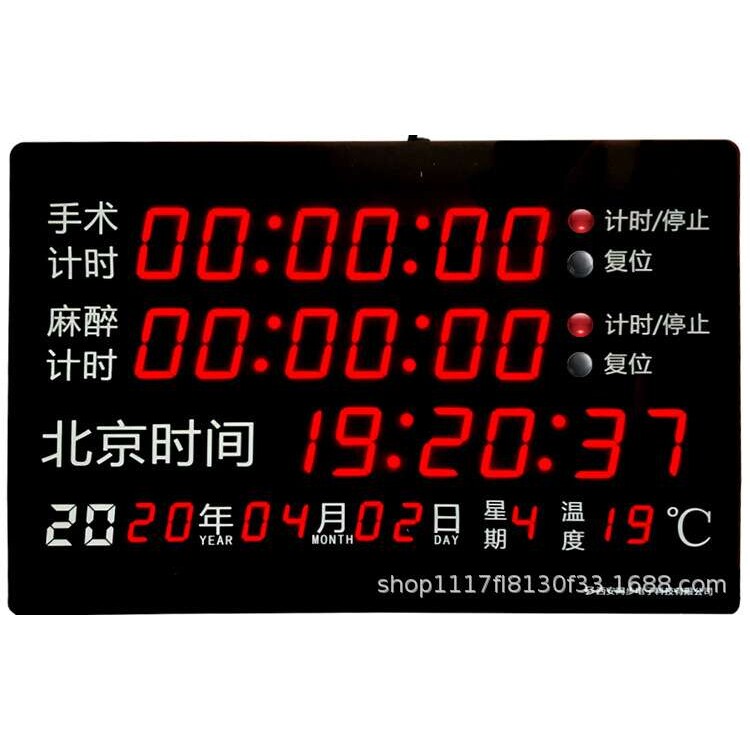 铁路时间同步系统 指针式子钟 子母钟系统价格 地铁子母钟