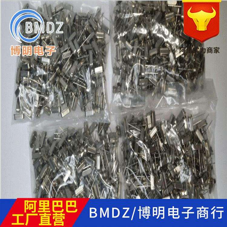 深圳现货高精度HC-49S晶振12.000MHZ量大优惠 电子元器件配单