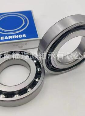 轴承厂家供应 变速箱轴承B49-12UR轴承 变速箱轴承