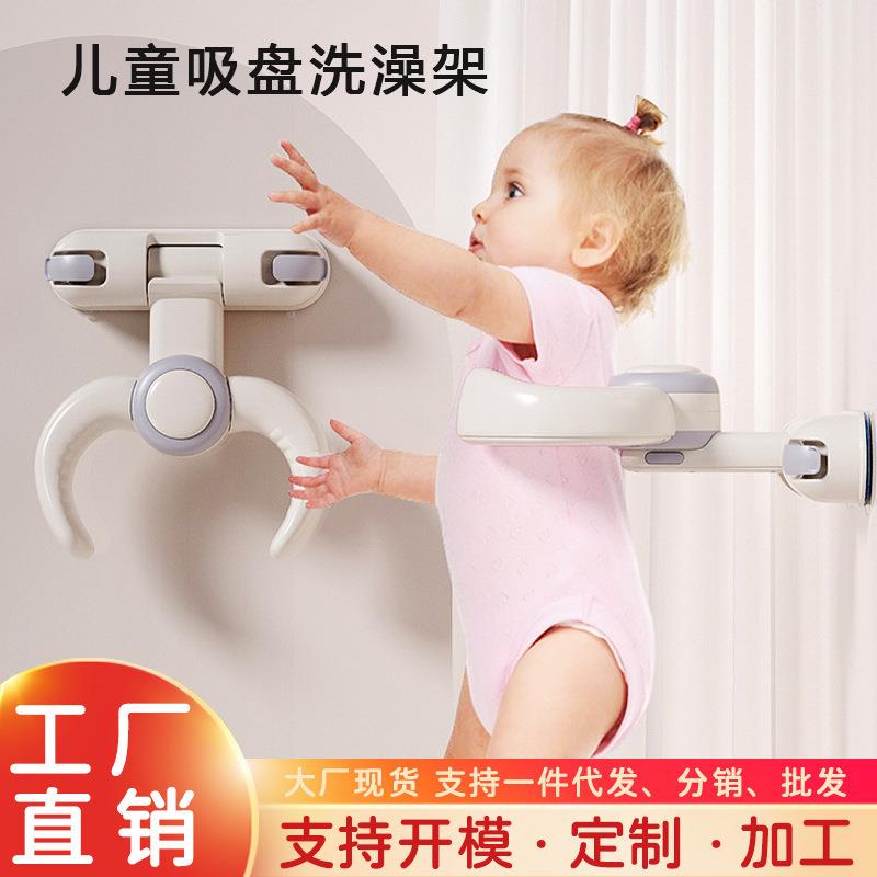 宝宝站立式洗澡架可调节折叠沐浴台家用婴幼冲洗支架儿童洗澡神器