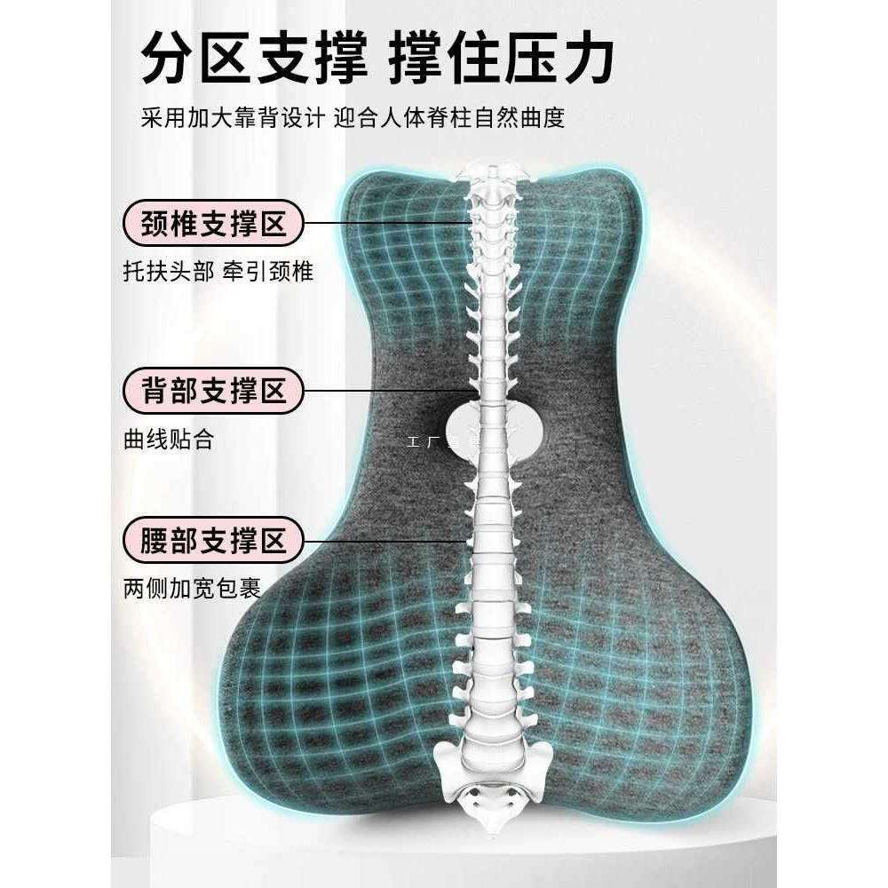 ft加高护腰靠背垫座椅靠垫办公室护颈腰枕腰垫靠枕久坐午睡腰托