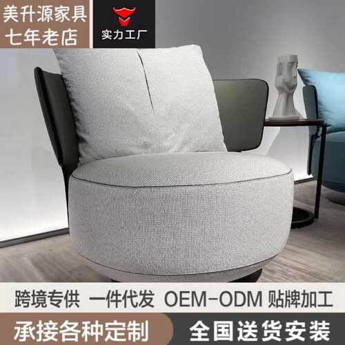 360°旋转椅意式极简沙发椅阳台棉麻懒人单人沙发设计客厅休闲椅