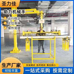 工业提升机夹具悬浮平衡吊上料抓手气动硬臂搬运助力机械手升降