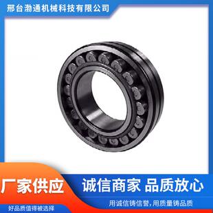 厂家供应高精度22200系列 22213调心滚子轴承 高转速低噪音长寿命