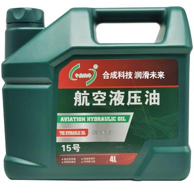 中航峡峰 15号航空液压油 低温液压油 -55度~135度 3.5kg/4L/桶