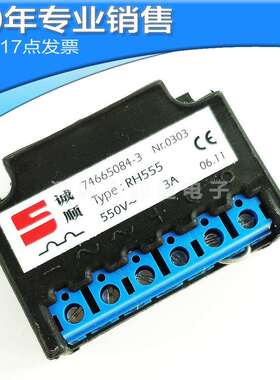 供应RH555 550V 3A MODULE 整流器 制动器 电子元器件一站式配单