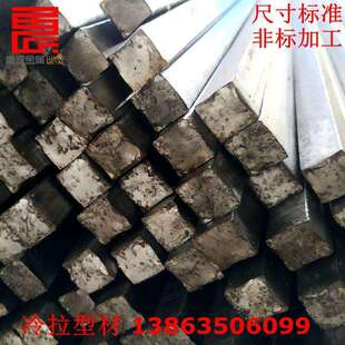 20号光亮冷拔钢 加工非常用尺寸45.5*30.5mm方扁钢公差准确可零切