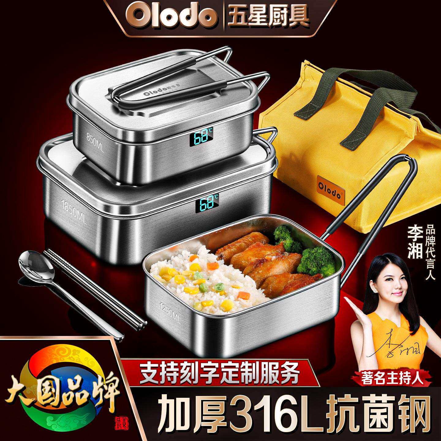 食品级316L不锈钢饭盒老式上班族餐盒中小学生食堂打饭专用便当盒