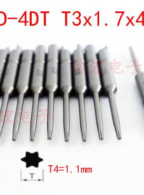 V-05T NK4DT T4x1.7x44 T3 T5 T6x44半圆尾缺梅花批头Torx bits