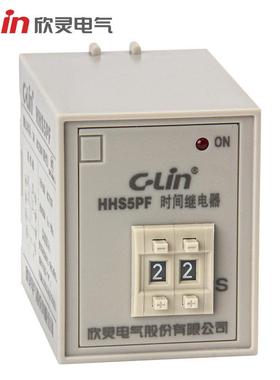 欣灵HHS5PF断电延时继电器数字式时间继电器