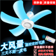 无声小吊扇床上吊顶电扇大风力学生寝室蚊帐遥控静音夏季 家用夏天
