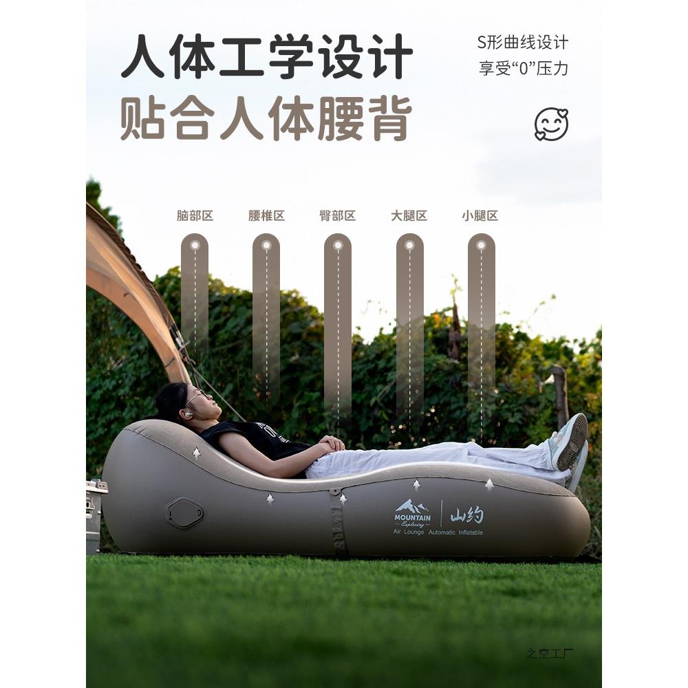 山约充气沙发户外充气床垫气垫床懒人午休露营全自动床垫空气躺椅