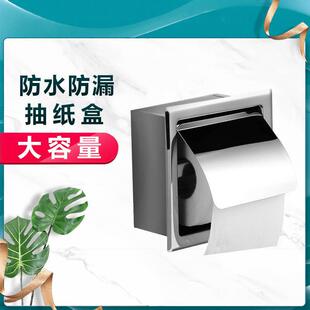 厂家不锈钢纸巾盒大卷纸盒大抽纸盒酒店纸巾盒架洗手间收纳盒
