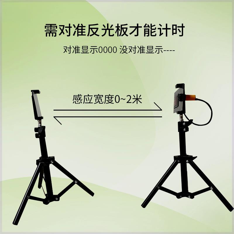 红外跑步计时器跑圈训练直线测速比赛计时器红外线计时器