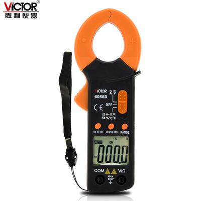 胜利VC6056D数字交直流钳形电流表 钳型万用表 制冷专用 600A
