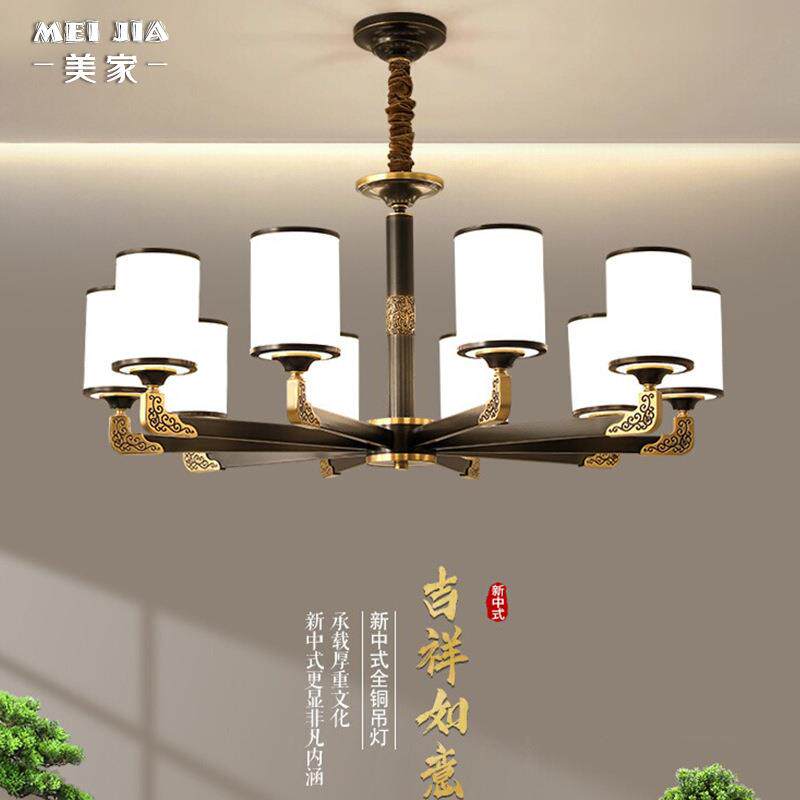 新中式全铜吊灯别墅简约客厅灯餐厅主灯全屋灯具套餐组合中山灯具