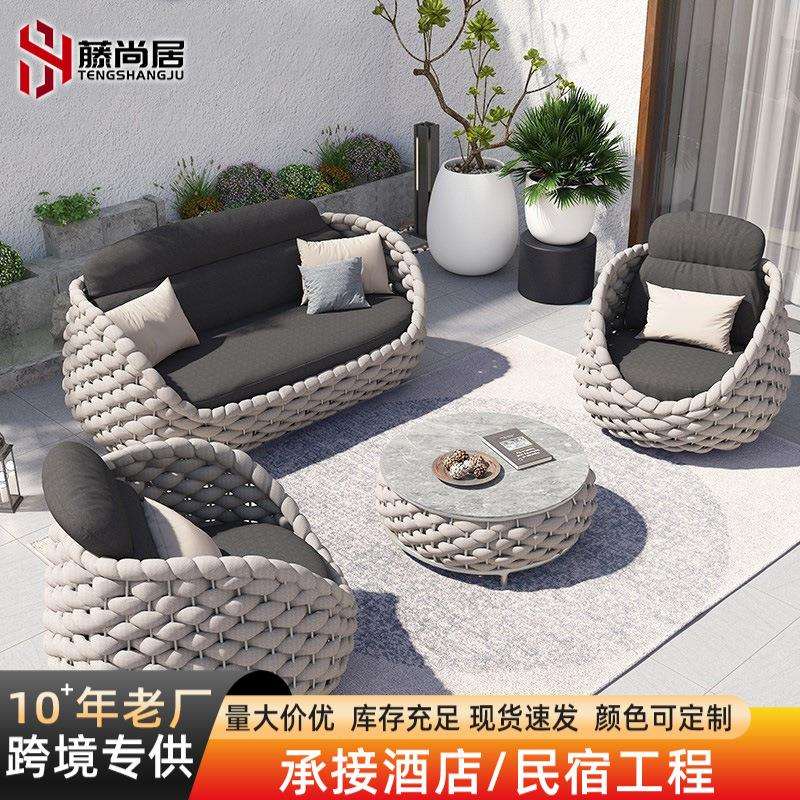 户外沙发庭院别墅阳台藤椅茶几家具组合露天光房藤编休闲岩板茶几