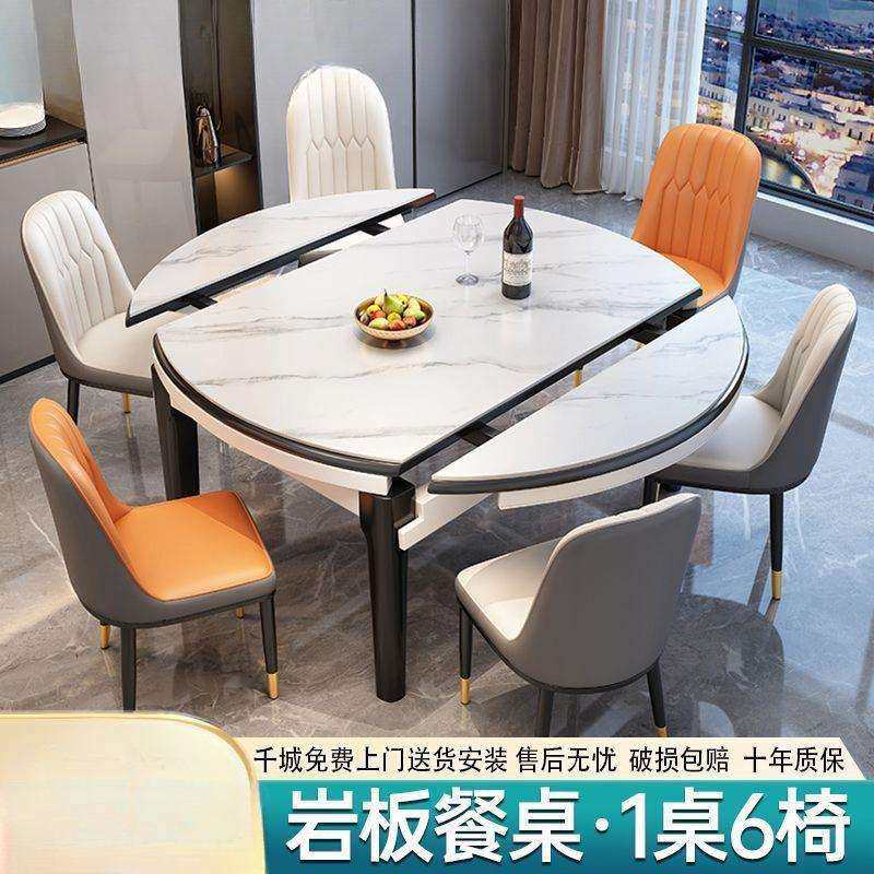 岩板餐桌餐椅组合小户型简约家用实木吃饭桌子圆桌可伸缩折叠,模玩/动漫/周边/娃圈三坑/桌游,模型制作工具/辅料耗材,淘宝优惠券,粉丝福利购,淘宝优惠卷