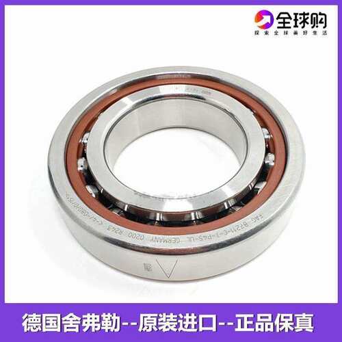 进口FAG轴承 7021 7022 7024 7026 7028 7030 7032 C-B-XL-TVP