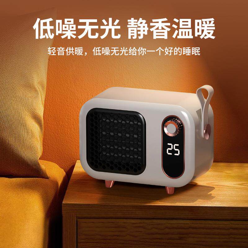 跨境新款暖风机桌面迷你家用节能室内小型浴室宿舍取暖器高功率