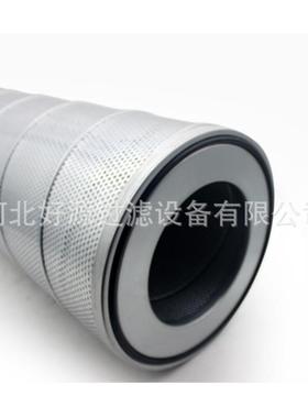 冷冻机油分子筛过滤网氨制冷螺杆机油气分离滤SLXA-900/280