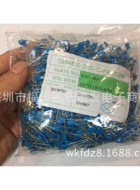 蓝色高压瓷片电容 3KV 331K 330PF 3000V 10% 厂家直销