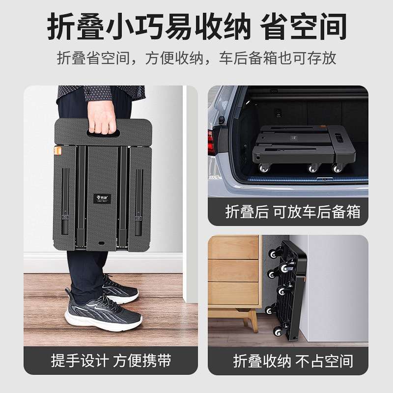 便携收纳六轮折叠小拉车伸缩拉杆静音万向轮家用买菜载货平板推车