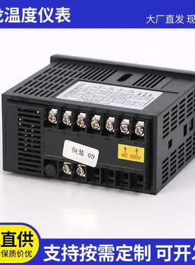 智能PID数显温控制器  CHB901智能温度控制器 温度控制仪