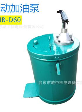 SJB-D60 V25手动加油泵0.63 3.15MPa轴承润滑卡车补脂便携压杆式
