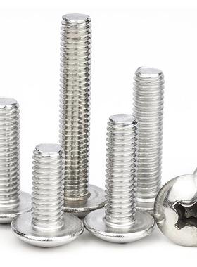 304不锈钢TM十字槽大扁头螺丝套装伞头螺丝钉盒装蘑菇头螺钉混装