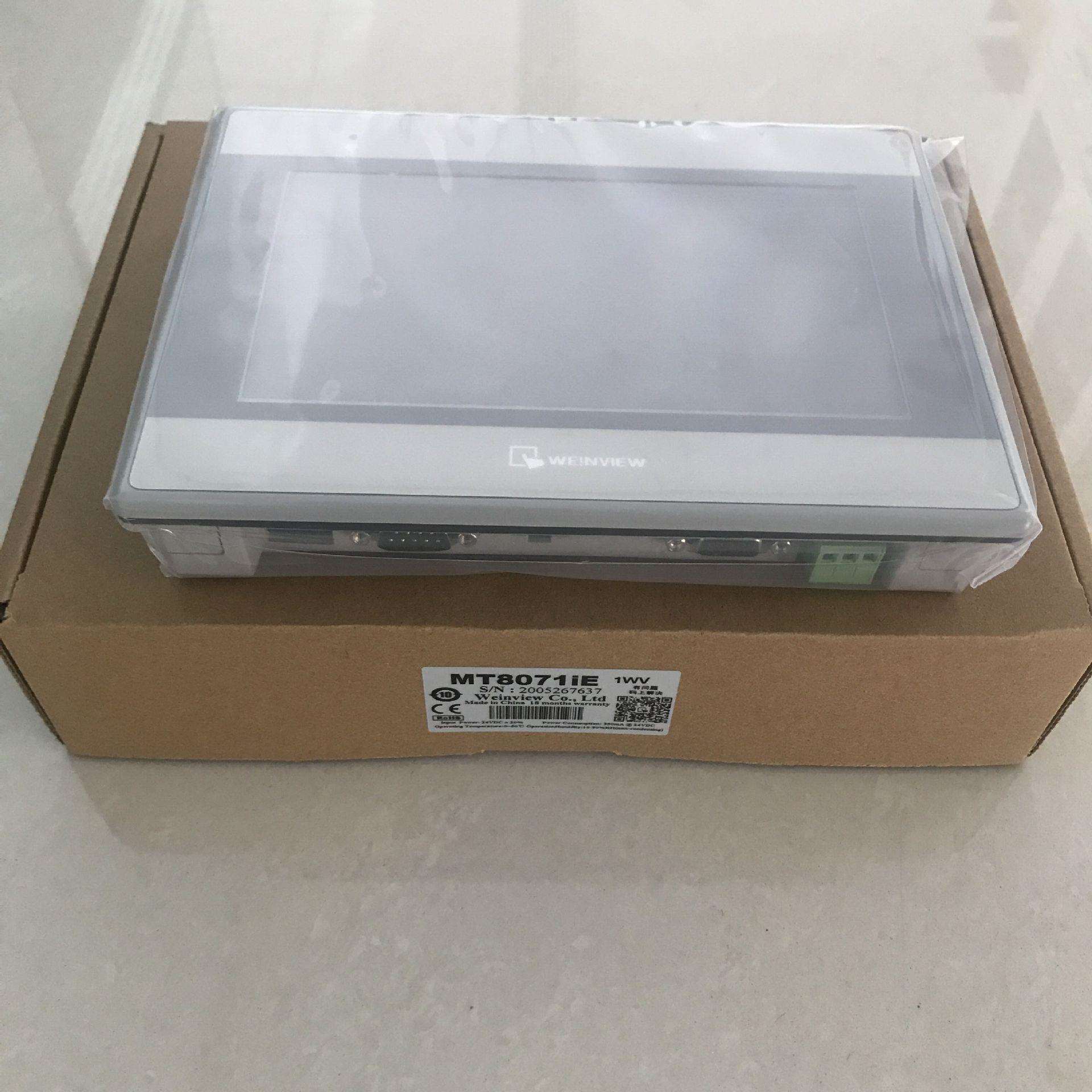 原装产品威纶7寸触摸屏MT8072IE、