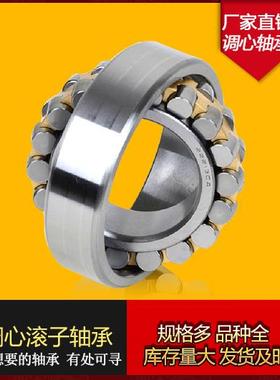 清洗设备适用轴承 进口调心滚子轴承22328CAMKE4C3S11 库存中心