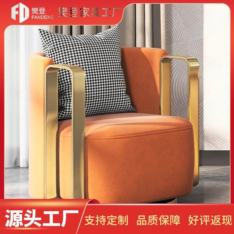 北欧轻奢旋转休闲椅kelly阳台客厅卧室单人沙发椅布艺懒人靠背椅,模玩/动漫/周边/娃圈三坑/桌游,模型制作工具/辅料耗材,淘宝优惠券,粉丝福利购,淘宝优惠卷