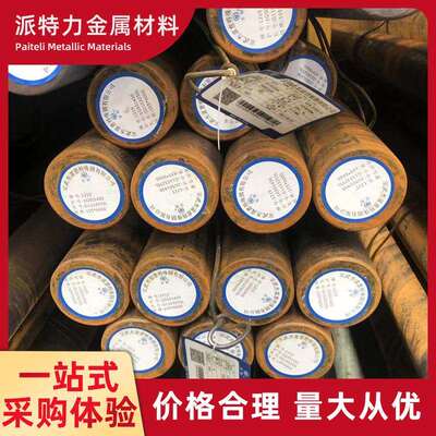 1Cr12Ni3MoVN圆钢标准WS9-6503-96圆棒S47250