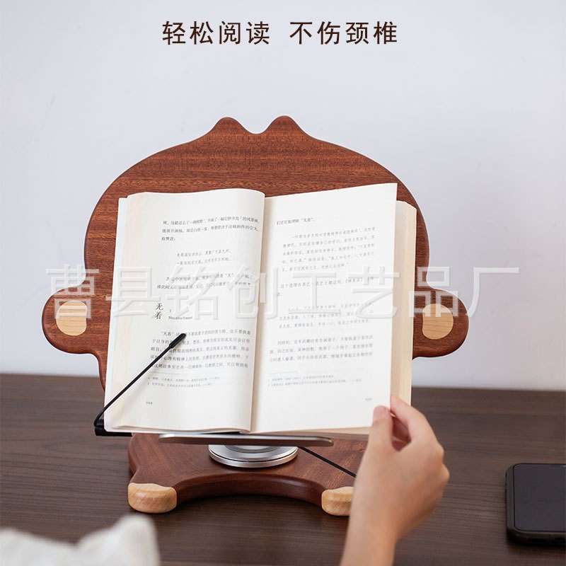小猴实木书架可升降旋转绘本看书支架儿童学生桌面阅读架黑胡桃木图片