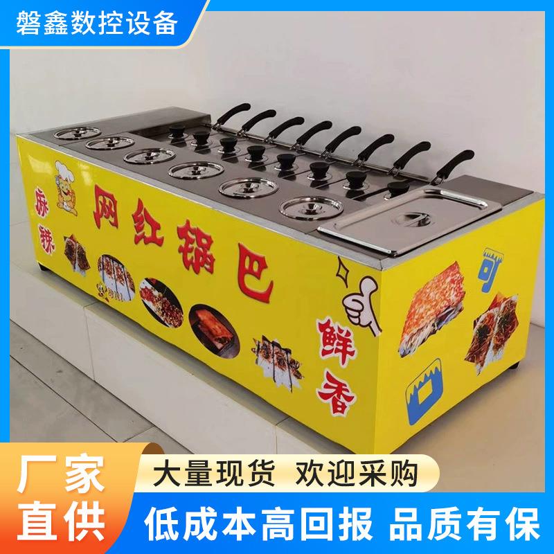 现货网红湘西土匪锅巴机摆摊小型美食车移动设备网红锅巴机