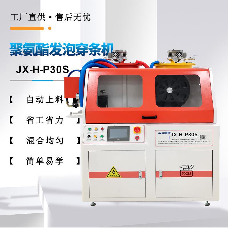 断桥铝门窗专用设备 型材长城板腔体填充 穿条式聚氨酯高压发泡机