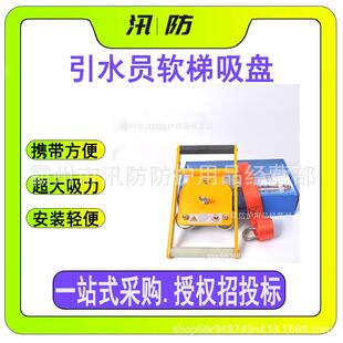 引水员软梯吸盘船用软梯固定吸盘引航员高强度固定器登乘梯固定器