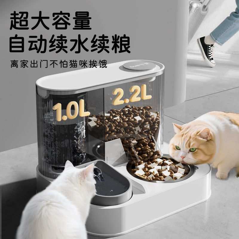 猫咪饮水机全自动喂食器猫碗狗碗饮水一体猫食盆陶瓷宠物喝水碗