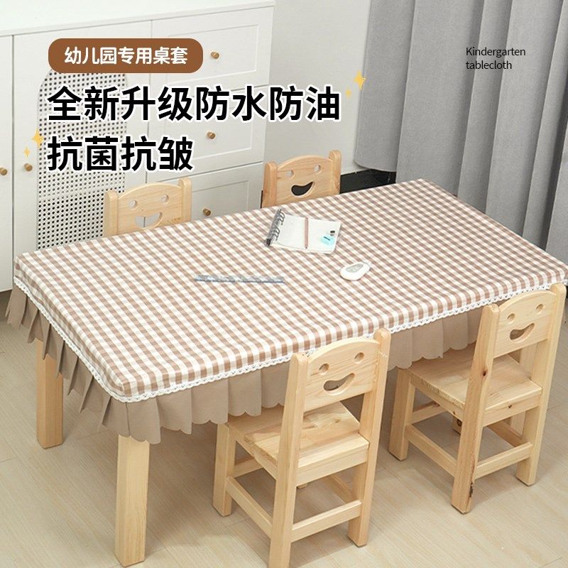 幼儿专用长方形桌布防水防油防烫免洗小清新格子布艺防画画笔印子,居家布艺,桌布,淘宝优惠券,粉丝福利购,淘宝优惠卷