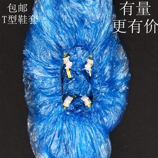 套G型一次性鞋 套T型鞋 套O型鞋 套 自动鞋 包邮 套机专用鞋