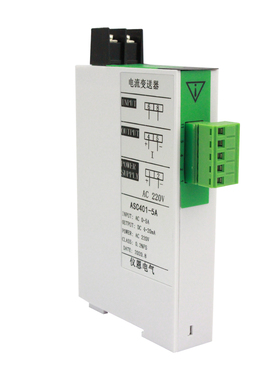 YN400交流电流电压变送器 AC0-5A/4-20MA信号隔离器转220V0-5V10V