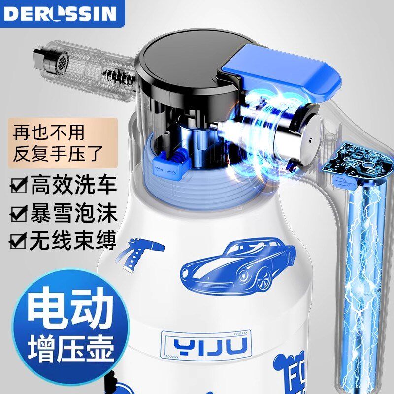 电动洗车泡沫喷壶家用洗车液打泡沫神器高压pa壶工具全套增压洗鞋