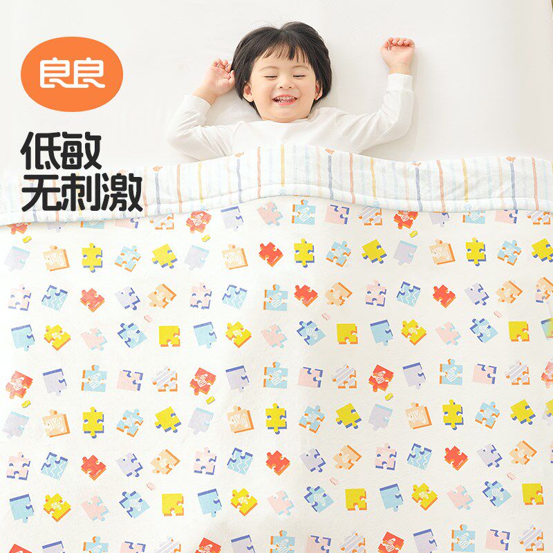 良良婴儿被子新生儿A类棉毯被春夏儿童宝宝被子午睡夏季空调盖被