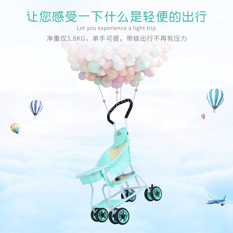 外婆桥婴儿推车超轻便携可坐简易宝宝夏天仿竹藤椅透气儿童手推车