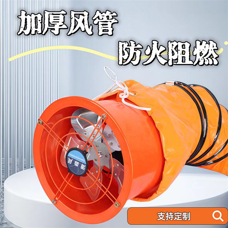 PVC伸缩通风管道除甲醛工业耐高温排气管风机工厂船矿用导风软管