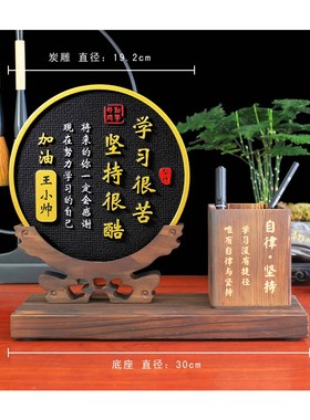 学习很苦坚持很酷摆台鼓励孩子标语摆件书房字画装饰品励志学生