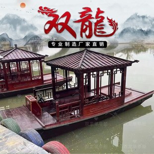 木船乌篷船仿古画舫船景区手摇船旅游观光景观装饰船木船